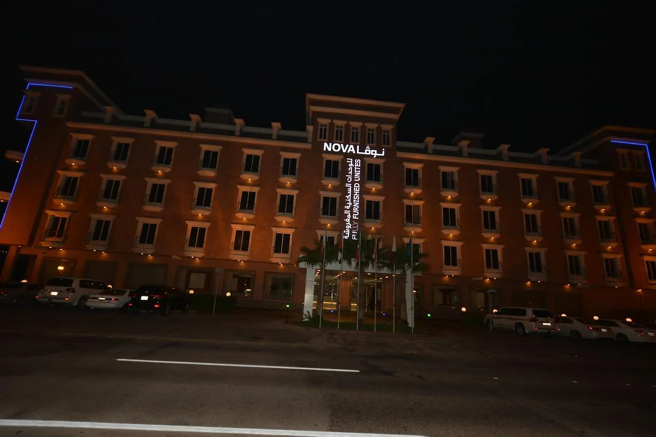Aparthotel Nova Furnished Units Dammam 3*,  Saúdská Arábie