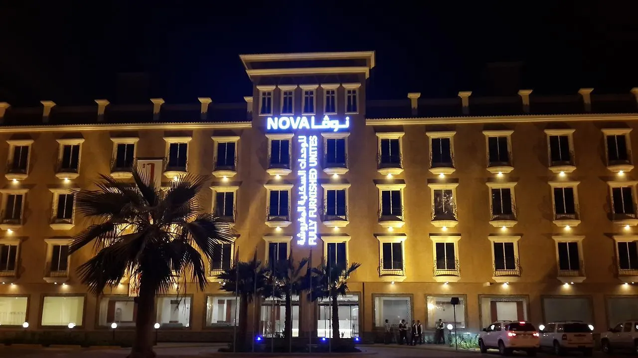 Nova Furnished Units Aparthotel Dammam