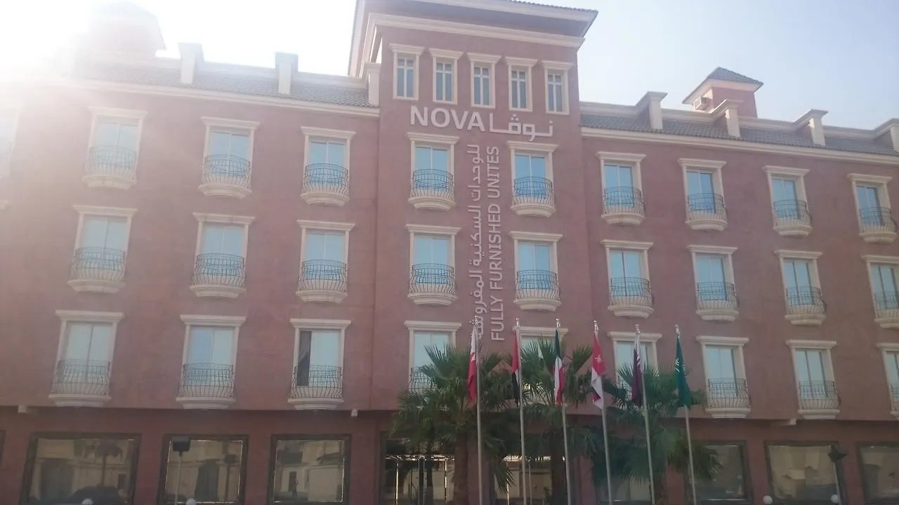 Nova Furnished Units Aparthotel Dammam