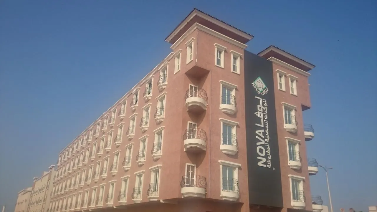 Nova Furnished Units Aparthotel Dammam 3*,  Saudi Arabia